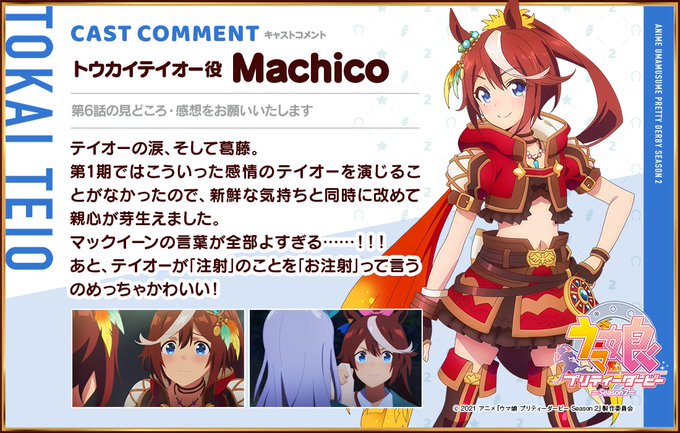 画像まとめ ウマ娘 プリティーダービー うまよん 日付順 17ページ目 アニメレーダー