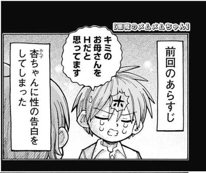 オダ Oda さんのマンガ一覧 リツイート順 67ページ ツイコミ 仮