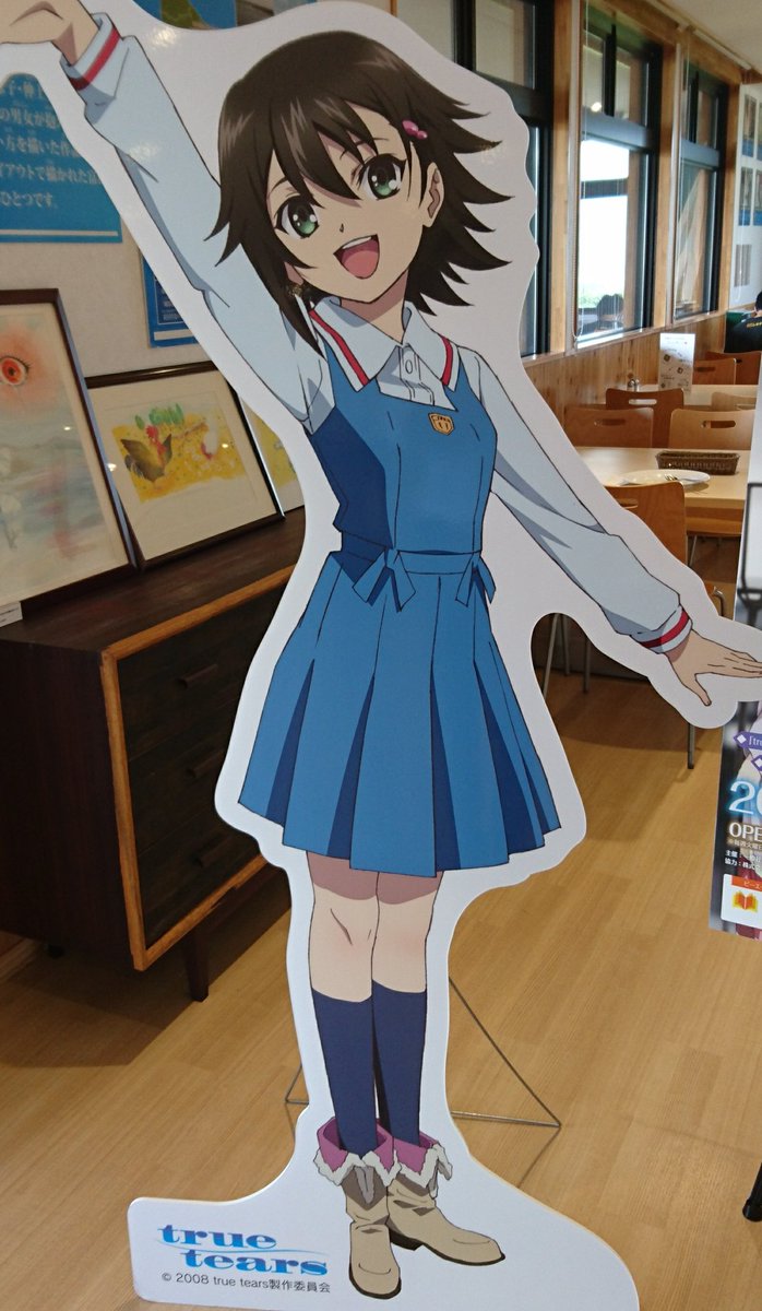 えりたん 本日2月9日は True Tearsの石動乃絵さんのお誕生日です おめでとう 2枚目はあの泪三景のラベルです しまい込んでいたのを見つけてきました 自分が飲んだのはジュースの方です 懐かしい 石動乃絵誕生祭 石動乃絵誕生祭21 えりたん 本日2月9日は True Tearsの石動乃絵さんのお誕生日です おめでとう 2枚目はあの泪三景のラベルです しまい込んでいたのを見つけてきました 自分が飲んだのはジュースの方です 懐かしい 石動乃絵誕生祭 石動乃絵誕生祭21