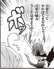 @tw_ytbamboo イエス!利根姉さんはやれば出来るお姉さんです! 