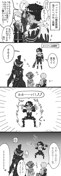 先日へびぬこ先輩が溶岩ケーキ当てたのでいつメンの皆で色々遊んだ時の実録。 