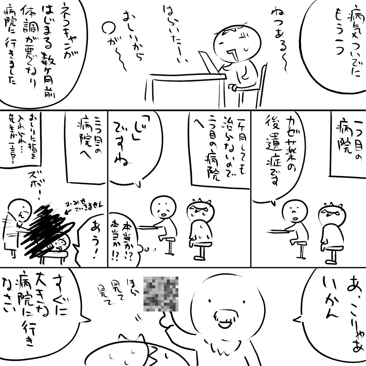 もう一つありますが
それはまたの機会に? 