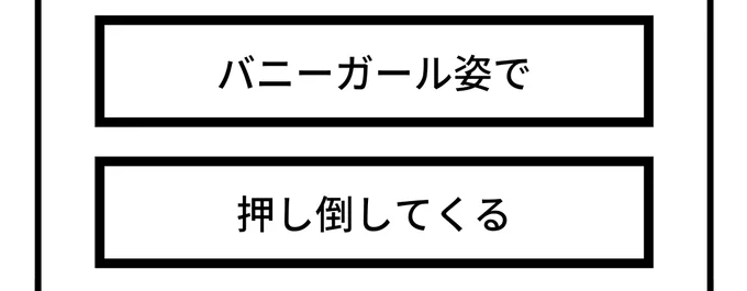 #3人で3コマ【トレジェイ】※30分一本勝負うどんさん伊予ポンと3人でお題の3コマ漫画リレー!!3人とも方向性が違うのでDMで送られて来て爆笑しました!!トレパイが…トレパイがwwwwwゴリバニの続きはポイピク鍵か????※画面右上に描いた人の名前表記あり※ツリー下に他2名のお題有り 