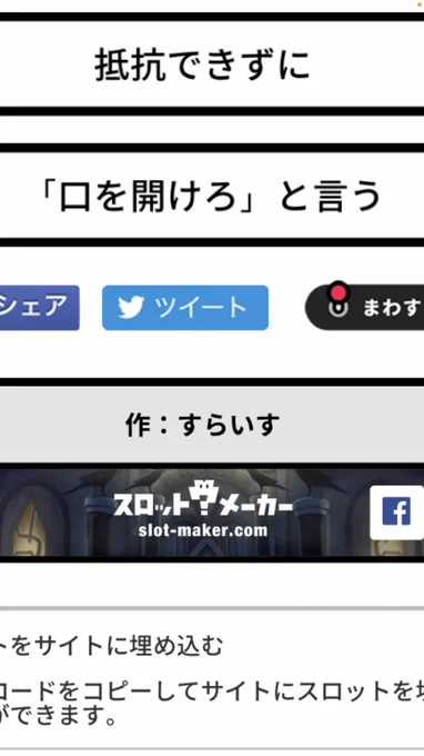 合作…なの、なのか??♣️?

オルちゃんさんと伊予ポンさんで地獄の30分一本勝負!(右上に描いた人表記)
#3人で3コマ 

↓ツリー下にもう2つのお題↓ 