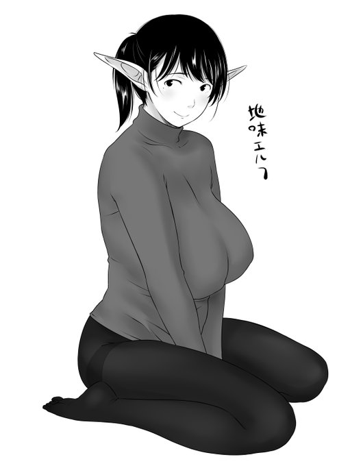 はあん そろそろ寝なくてはー 