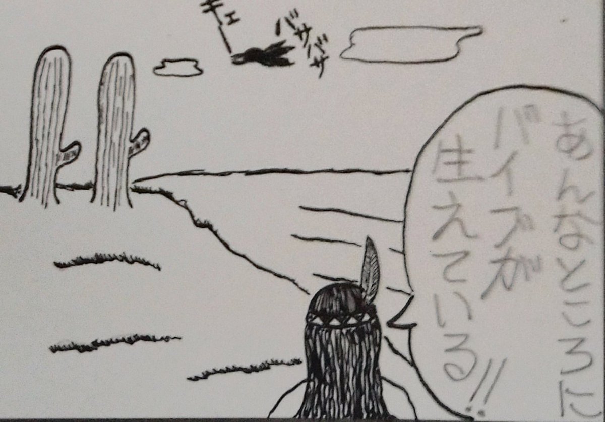 Twoucan 全力疾走 の注目ツイート イラスト マンガ