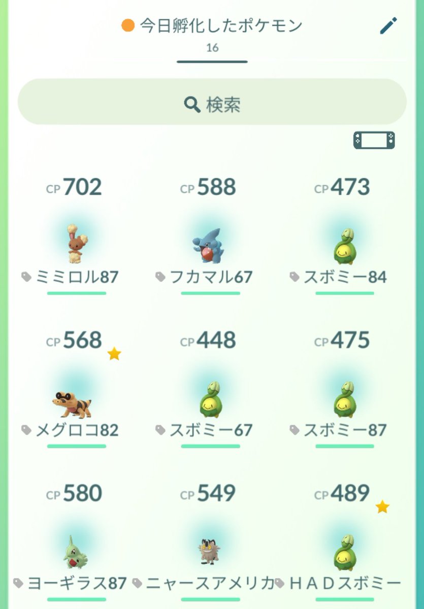 かっちゃん 8 8gofest横浜 昨日ポケモンgoでタマゴから孵化したポケモン一覧です チョボマキとエモンガはウィークリー報酬のタマゴです メグロコ ヨーギラス スコルピ バルチャイは12kmタマゴです 激レアのメグロコが孵化したけど個体値 かっちゃん 8 8gofest横浜 昨日ポケモンgoでタマゴから孵化したポケモン一覧です チョボマキとエモンガはウィークリー報酬のタマゴです メグロコ ヨーギラス スコルピ バルチャイは12kmタマゴです 激レアのメグロコが孵化したけど個体値