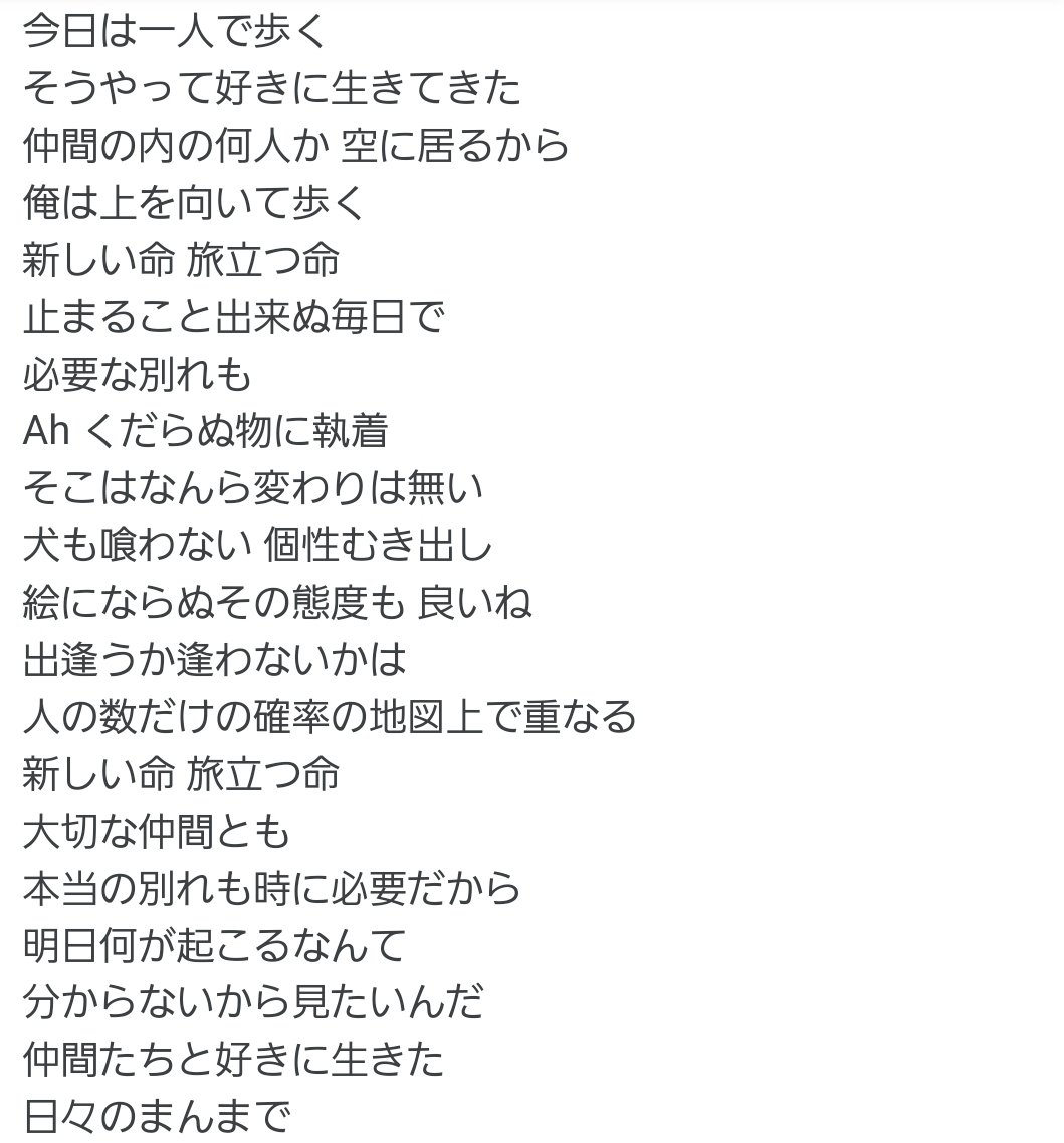 ヴァニラ ずっと思ってることなんですけど Uverworldのハルジオンの歌詞 スゴく3部のエンディングにピッタリなのでご覧ください 旅の終わった承太郎目線で泣けてきます 2番の正月のとこなんか ポルナレフに言われてそうで泣けます