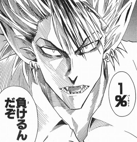 アイシールド21地獄の司令塔ヒル魔妖一の胸に突き刺さる名言5選 真神ブログ