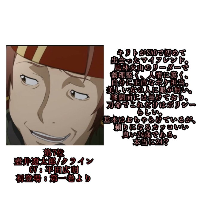 遼太郎のtwitterイラスト検索結果