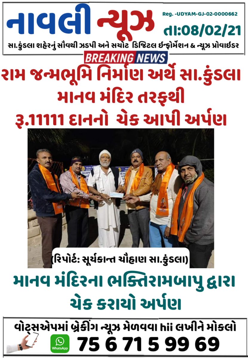 manav_mandir's tweet photo. https://t.co/vhvyRWZIKK