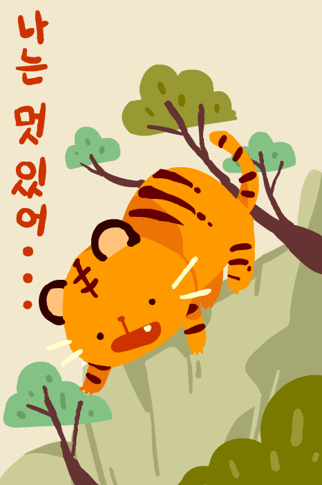 ohmonah's tweet photo. cool cat https://t.co/V10IVx9dNt