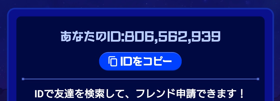 chirorudotaka's tweet photo. おはようGoざいます
おはのこ戦隊
ブルーレンジャー参上‼️
ティップスター始めて40日
フレンド492人に増えました😁
今日も乗っかりベッド
するんでよろしく(*＞∇＜)ﾉ
フレンドも募集中😁
806562939です😁
#おは戦30209fk🔥
#おはのこレンジャー30209fk

https://t.co/HiW3p2Uioh https://t.co/wBhnW02sWP