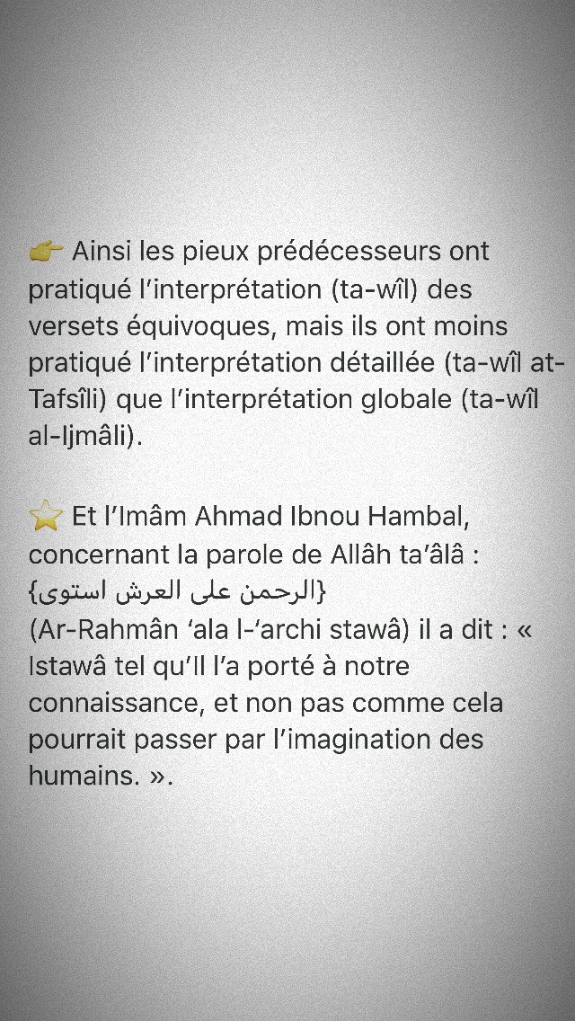 EXPLICATION DU HADITH AN-NOUZOUL