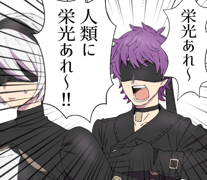 栄光あれ～～～～～～～～～～! 