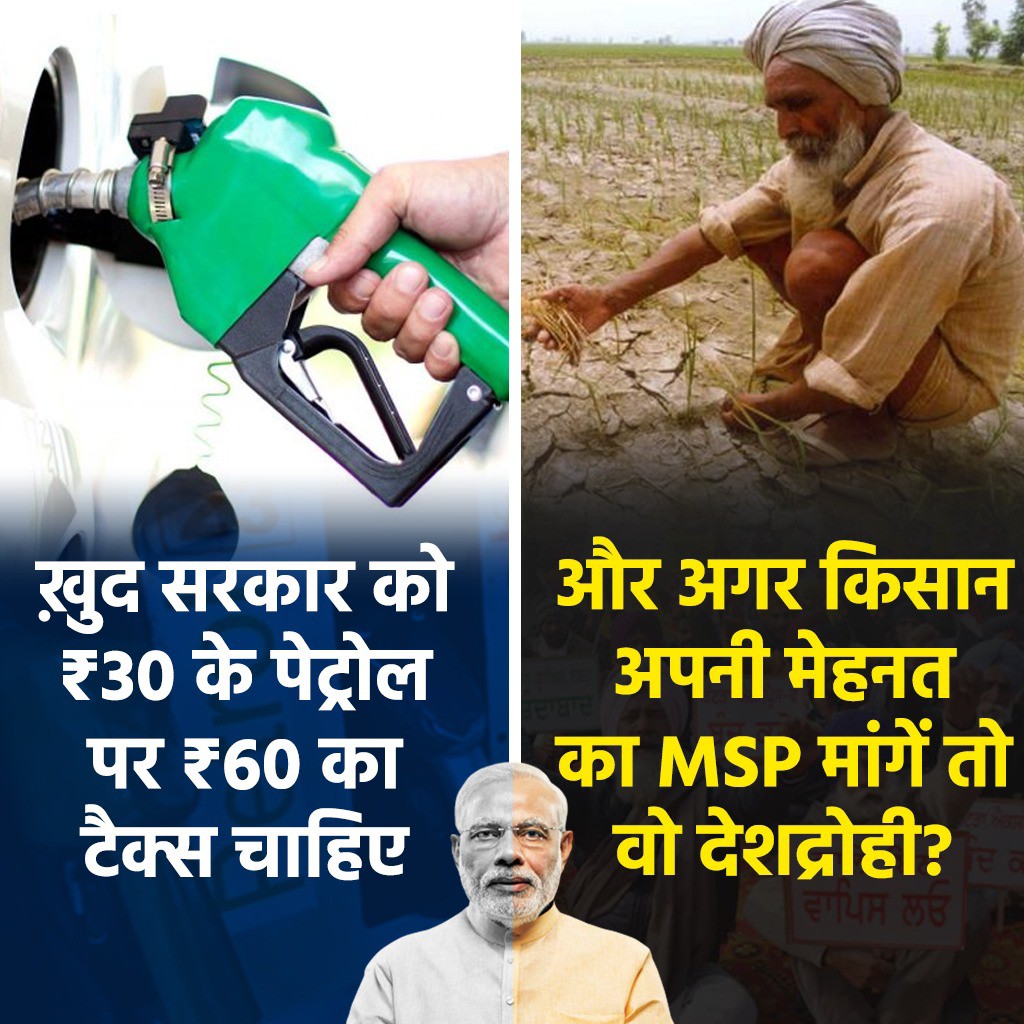 AamAadmiParty's tweet photo. वाह मोदी जी, वाह! https://t.co/h3FbchsG6g
