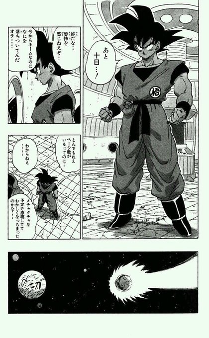 @fukukucchi___ 締め切り近づいても冷静でカッコイイこんなエロッチさんが頭に浮びましたたた 