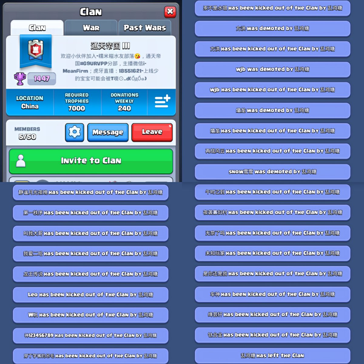 NuoMiCi_CR's tweet photo. 😭😭😭I d k why!!!! 😭😭😭I don’t even know this guy!!!!😡💢Why he did it !?!??! My clan needs help!!!! https://t.co/yRqJhMneBD https://t.co/S01syaV0KJ