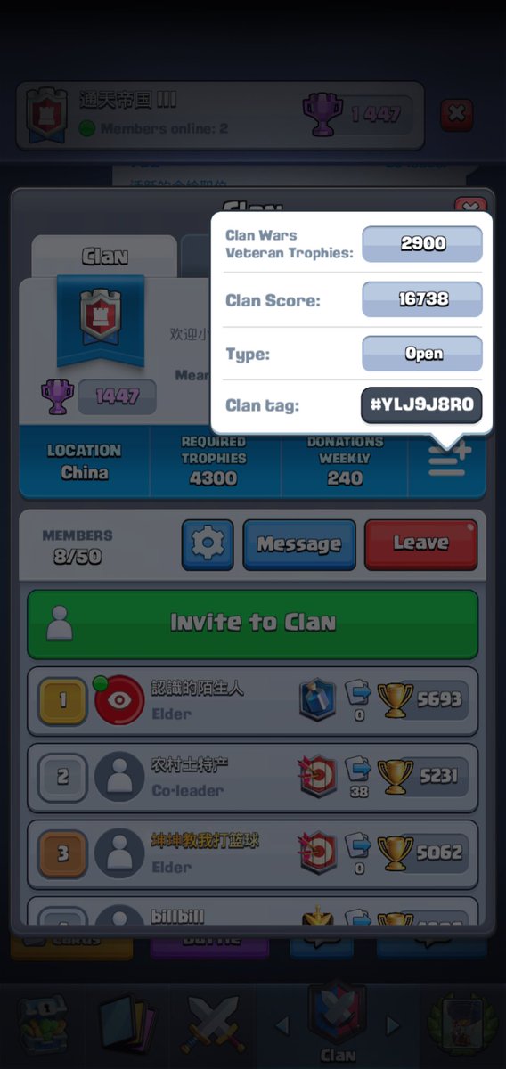 NuoMiCi_CR's tweet photo. 😭😭😭I d k why!!!! 😭😭😭I don’t even know this guy!!!!😡💢Why he did it !?!??! My clan needs help!!!! https://t.co/yRqJhMneBD https://t.co/S01syaV0KJ