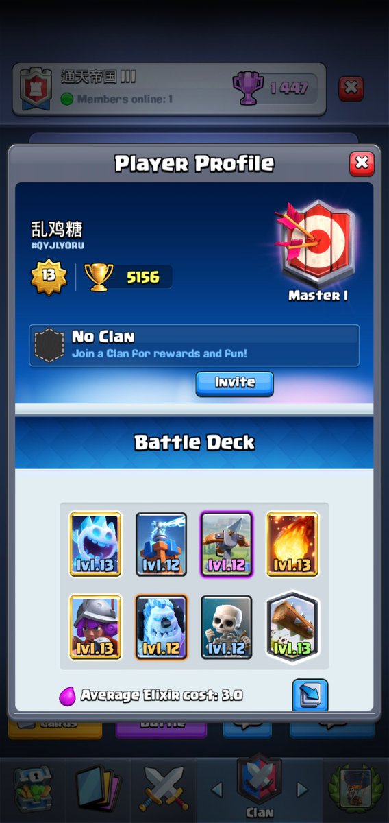 😭😭😭I d k why!!!! 😭😭😭I don’t even know this guy!!!!😡💢Why he did it !?!??! My clan needs help!!!! link.clashroyale.com/invite/clan/en…