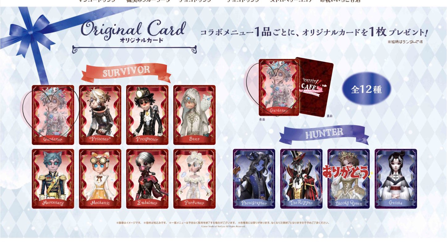 ひよこ 交換 第五人格 第5人格 Identityv スイパラ 荘園告白シーズン 譲 印の無いキャラ 求 庭師 オフェンス カウボーイ バッツマン 踊り子 心眼 復讐者 黄泉の王 ハスター 泣き虫 ボンボン 複数回参加予定 ドリンク沢山積む予定なので仮約束でよければ ひよこ 交換 第五人格 第5人格 Identityv スイパラ 荘園告白シーズン 譲 印の無いキャラ 求 庭師 オフェンス カウボーイ バッツマン 踊り子 心眼 復讐者 黄泉の王 ハスター 泣き虫 ボンボン 複数回参加予定 ドリンク沢山積む予定なので仮約束でよければ