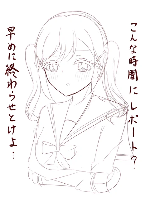 通話しながら描いた有咲 