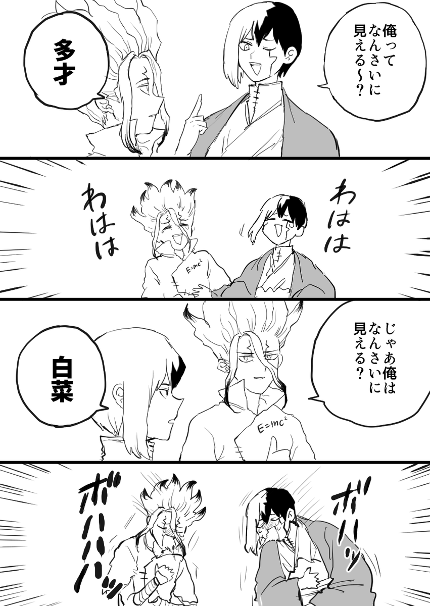 buna_smg32's tweet photo. はい https://t.co/gy2IcpDInJ