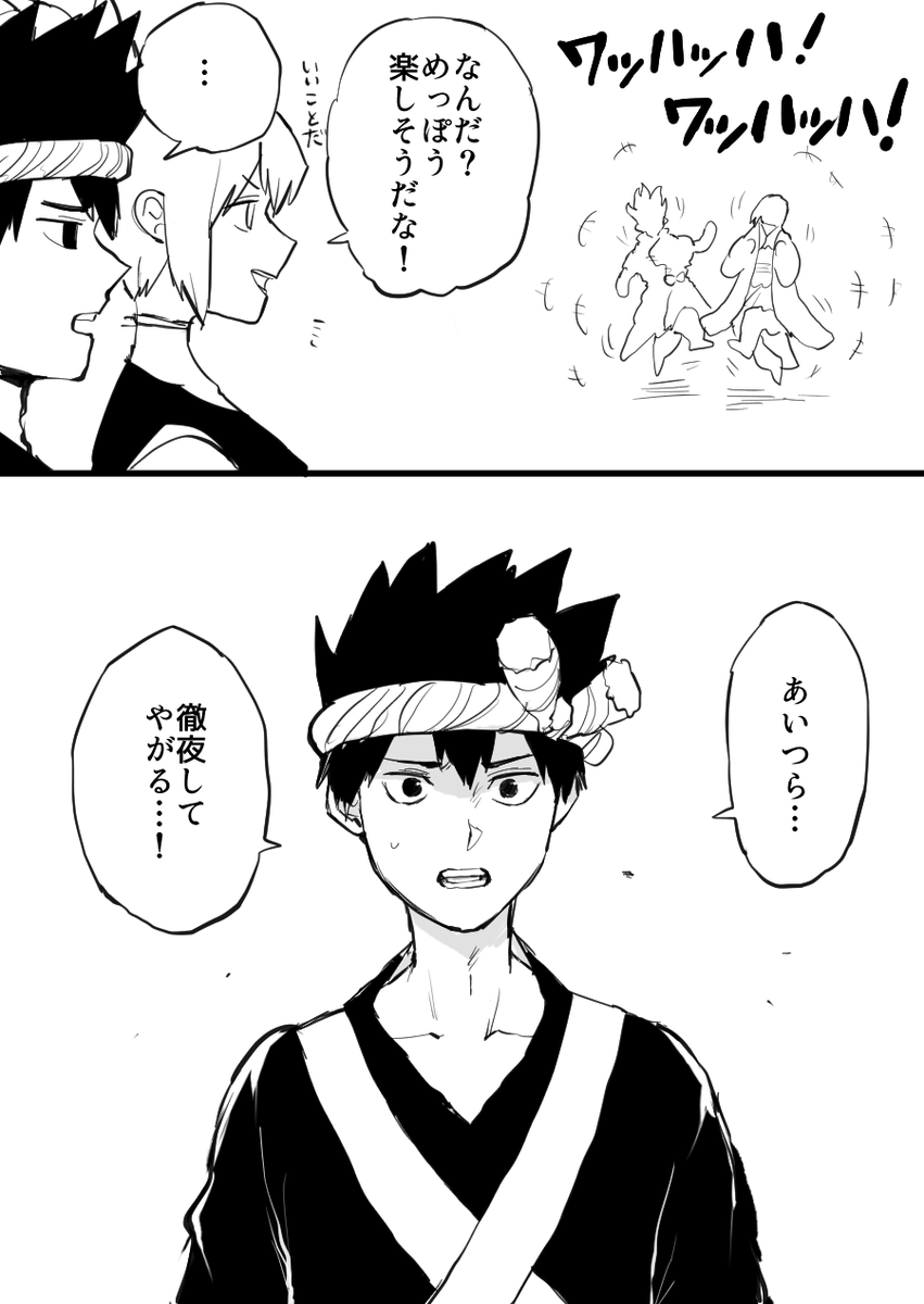 buna_smg32's tweet photo. はい https://t.co/gy2IcpDInJ