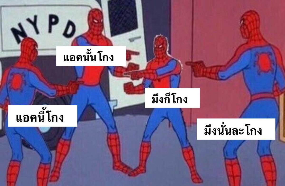 ด้อมเขียวตอนนี้