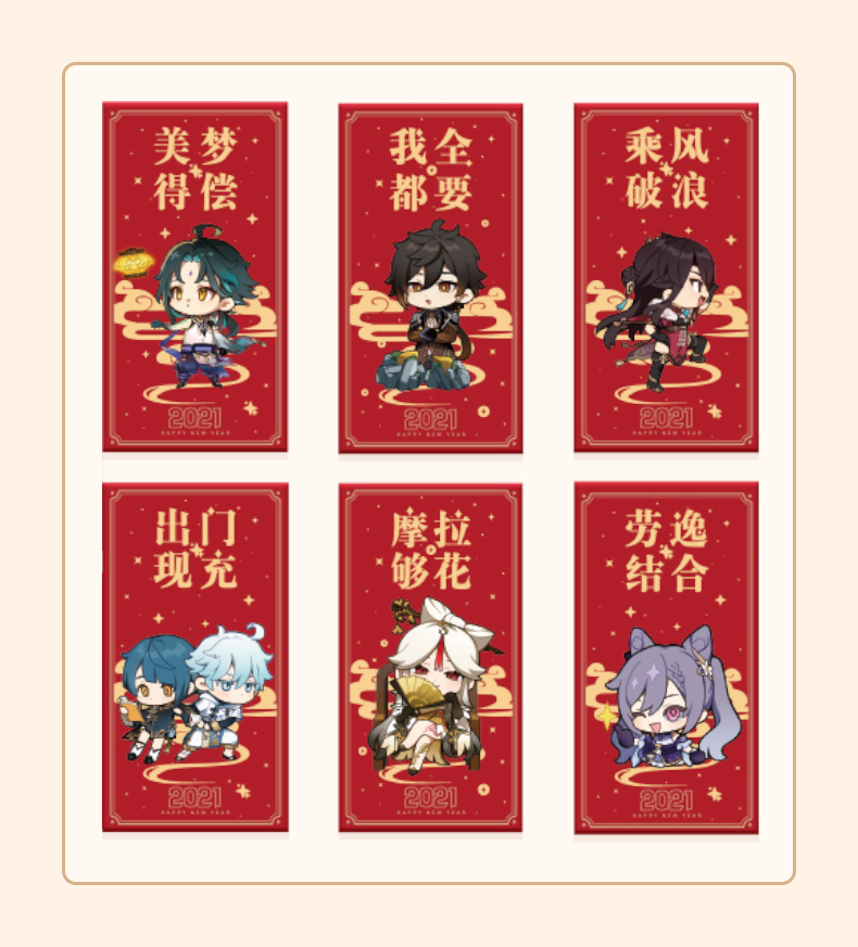 GI_FansiteFR's tweet image. Pour fêter le Nouvel An nous vous proposons de gagner ces fameuses enveloppes rouges, des incontournables du Nouvel An Lunaire ! 

Pour tenter votre chance rien de plus simple : 
- suivez notre compte 
- RT ce tweet 

6 gagnants seront tirés au sort dans une semaine !