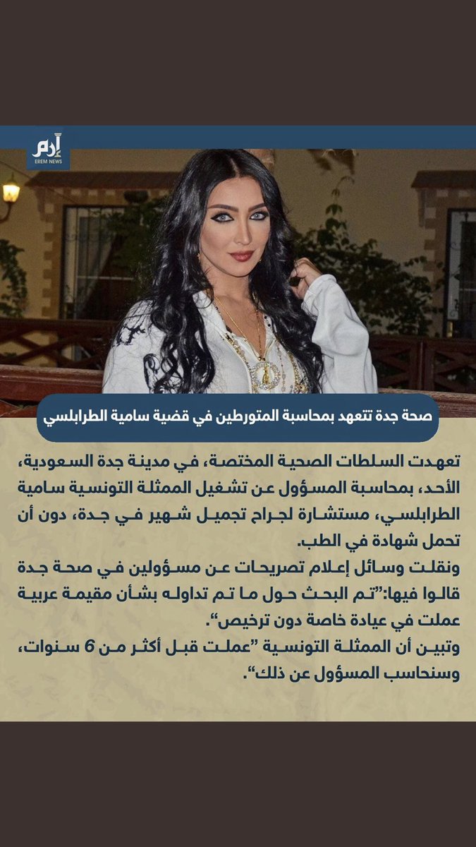 لماذا كل هذا الإستهتار بالناس؟؟؟ سُلطات الصحة أم سَلطات الصحة🥗،،،، عجباً