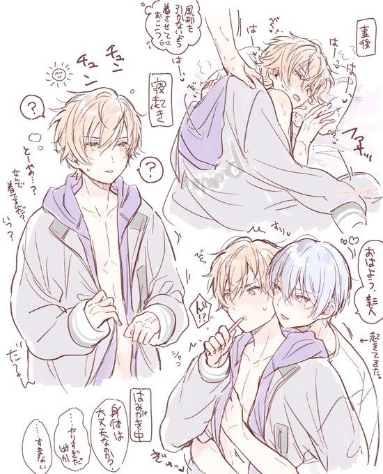 でるたむ Axpohey17 さんのマンガ一覧 古い順 2ページ ツイコミ 仮