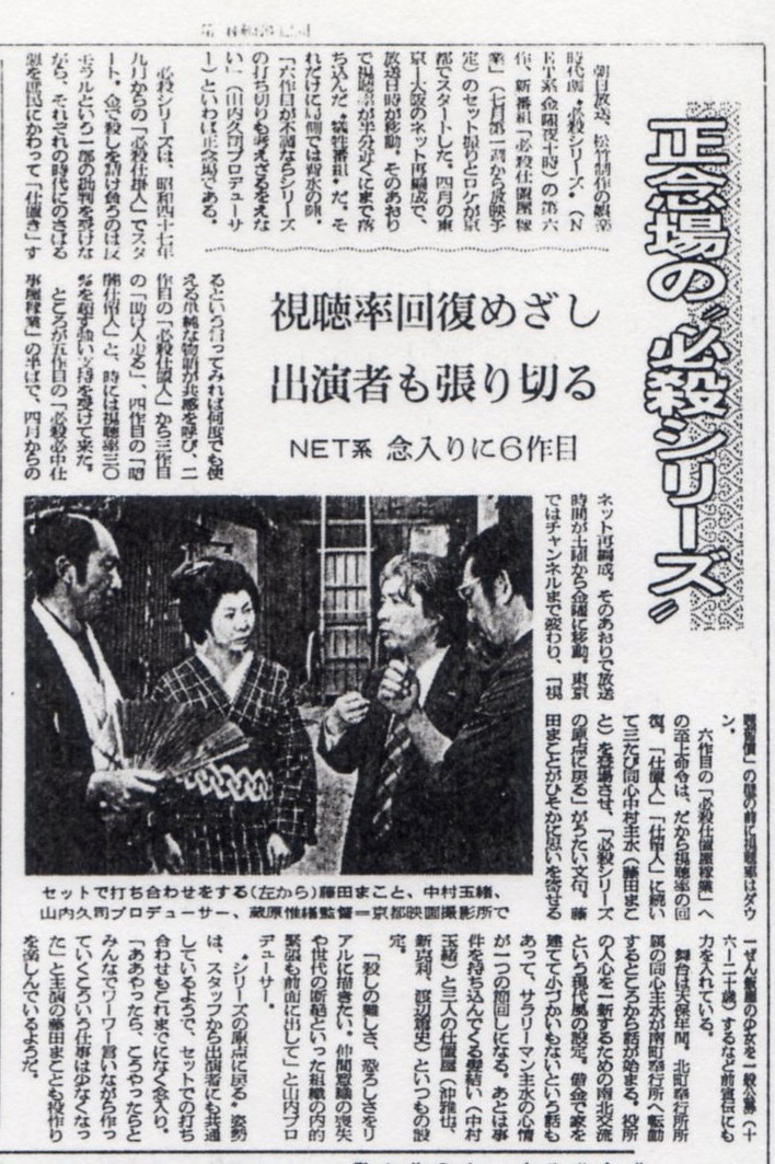 想四郎 長崎奉行所 على تويتر シリーズの視聴率が低下して 存続の危機にある時に あえてこのような主題歌にしたのは 凄いと思います 必殺仕置屋稼業