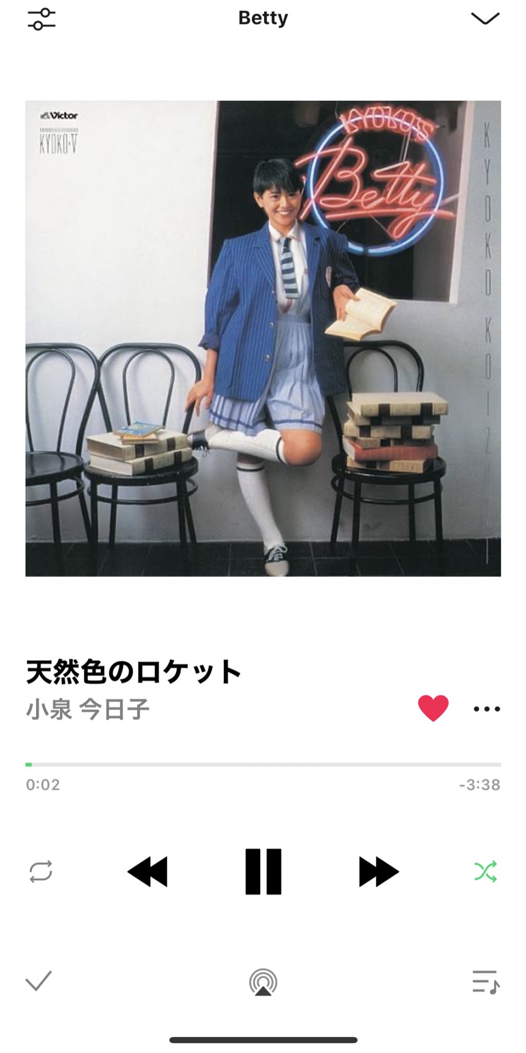 周年の中川翔子 松本隆さん作詞 筒美京平さん作曲の楽曲の中でも最近猛烈にハマっている曲 小泉今日子さまの 天然色のロケット 天然色と書いてテクニカラーと読ませるセンス 月面 宇宙デート 世界観が最強に好きすぎてつらい まさかあなたは