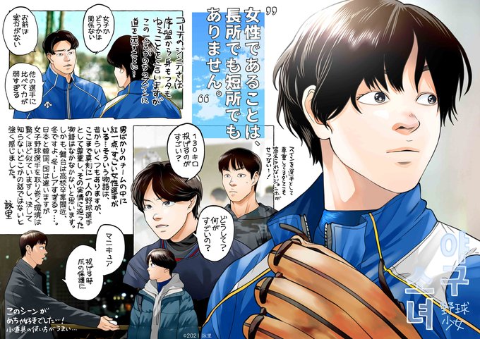 詠里のtwitterイラスト検索結果 詠里のtwitterイラスト検索結果