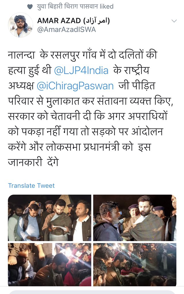 kumar prabodh (@kprabodh) on Twitter photo दो दलित युवकों की नृशंस हत्या के हत्यारे एक ख़ास जाति के हैं. 14 नामज़द में से 13 खुले घूम रहें हैं. आरोपी किस तबके के हैं ये बताने की ज़रूरत है क्या? Royal blood को दलितों के नरसंहार का हक़ है, ये सुशासन है. <a href="/iChiragPaswan/">युवा बिहारी चिराग पासवान</a> इसे संसद में क्यों नहीं उठा रहे. @AmarAzadISWA दो दलित युवकों की नृशंस हत्या के हत्यारे एक ख़ास जाति के हैं. 14 नामज़द में से 13 खुले घूम रहें हैं. आरोपी किस तबके के हैं ये बताने की ज़रूरत है क्या? Royal blood को दलितों के नरसंहार का हक़ है, ये सुशासन है. <a href="/iChiragPaswan/">युवा बिहारी चिराग पासवान</a> इसे संसद में क्यों नहीं उठा रहे. @AmarAzadISWA