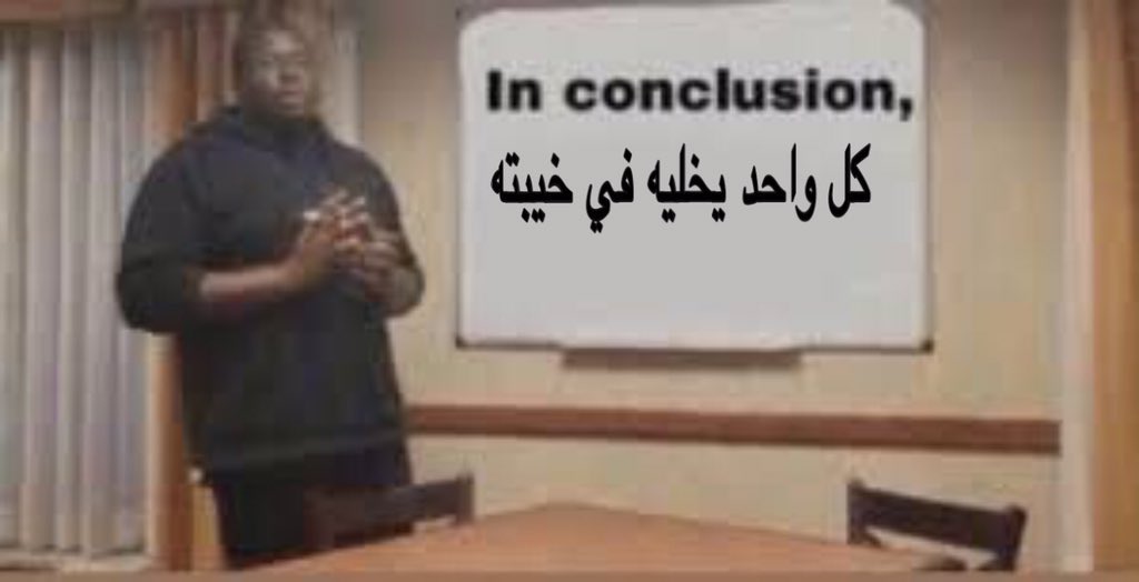 1_BATMAAN's tweet photo. مهم https://t.co/rBXmmKuUdV