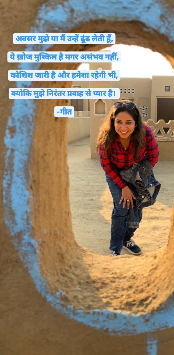 rj_geet's tweet photo. #rjgeet Likhna Zaruri hai https://t.co/KJIDarFrjO