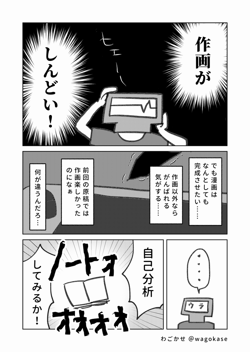 創作テンプレの漫画ツイートまとめ Comic Diggin 創作テンプレの漫画ツイートまとめ Comic Diggin