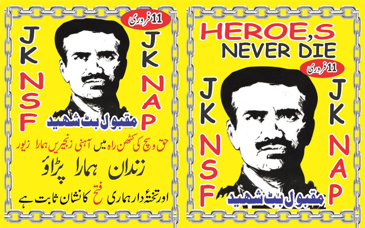 NSFmirpur's tweet photo. https://t.co/0DfDofXDhH
