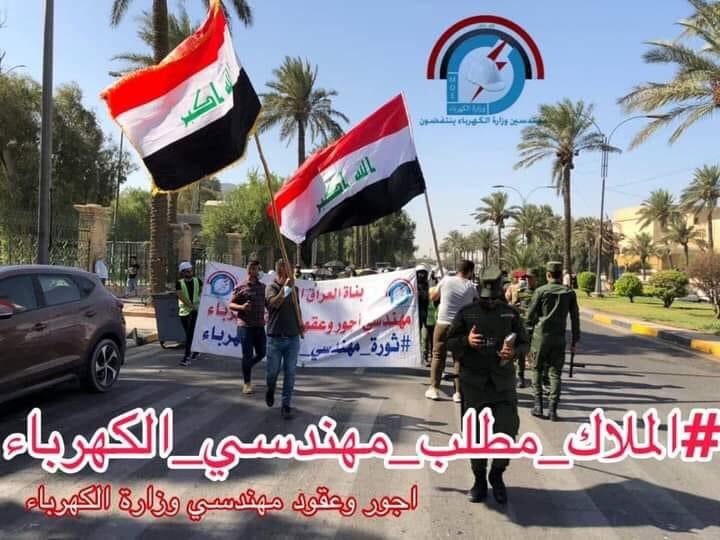 وصبرًا فالأمانِي مُقبلات
 أليس الفجر يخْرُج من ظَلام؟
ونورُ الصّبح يسبقُهُ السّواد؟☘️

مهندسو اجور و عقود وزارة الكهرباء
#المعتصمون_صامدون