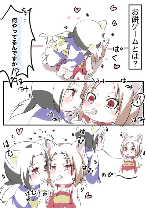 お餅 高画質 のtwitterイラスト検索結果 古い順