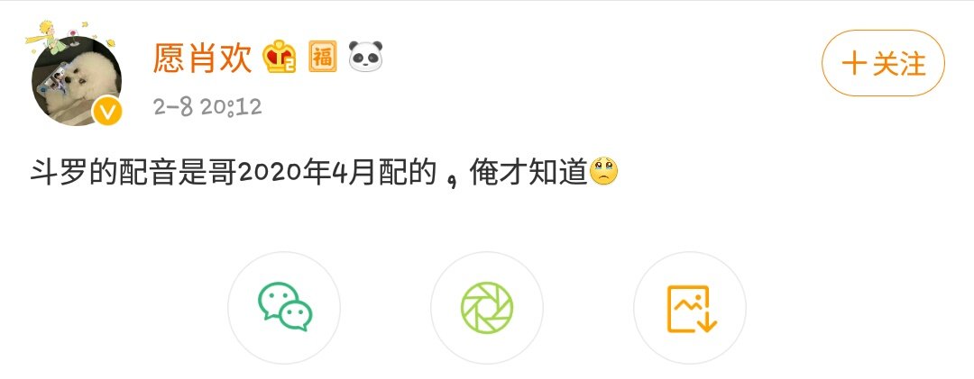 จ้านไปอัดเสียงพากถังซานเดือนเมษา ปีที่แล้ว // ละมันเป็นช่วงที่เขาถูกโจมตีหนักๆอ่ะ ต้องจิตใจแข็งขนาดไหน แสดงถึงความรับผิดชอบของตัวเองด้วย เสียใจ สภาพจิตใจยังไง แต่ต้องไม่เสียงาน จ้านก็เคยให้สัมนะว่าช่วงนั้นจ้านก็มีพากเสียงไรงี้ด้วย (เหมือนหมอกู้ไปพากเมื่อเดือน5)