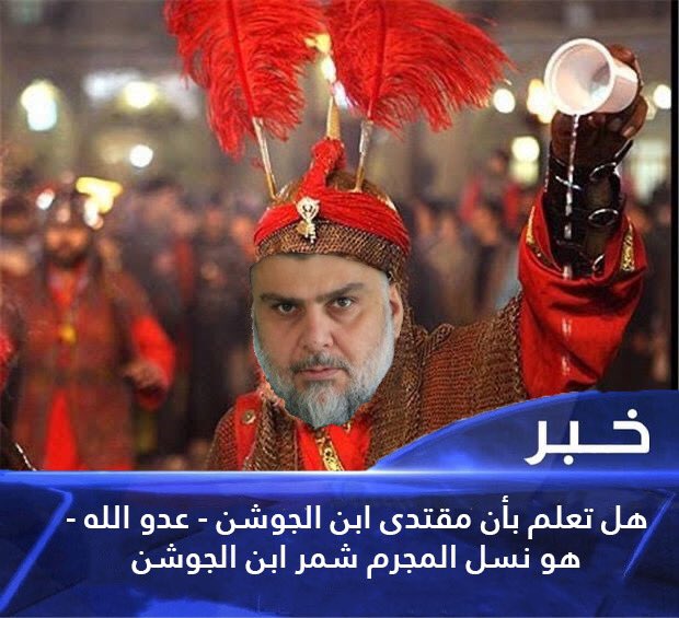Semo05524323's tweet photo. @salih_m_iraqi @askhffpbsmm فلم شروكي ۔۔۔۔تفوووو https://t.co/nlCE0oYTB1