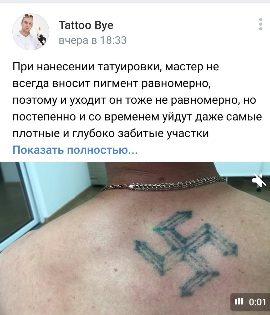 Я и моя реклама в ВК: