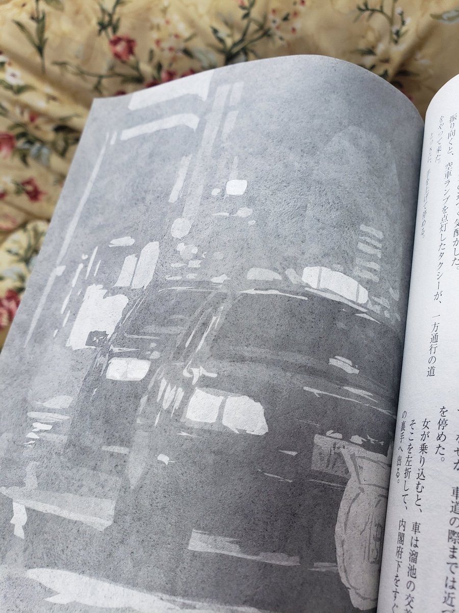 百舌落とし第3回 百舌落とし第3回