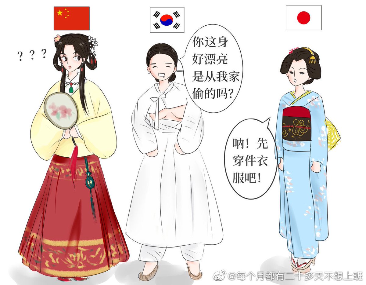 Love &amp; peace 
Super cute Korean traditional clothes😊 @日向桶 wish you can wear this with your pretty boyfriend