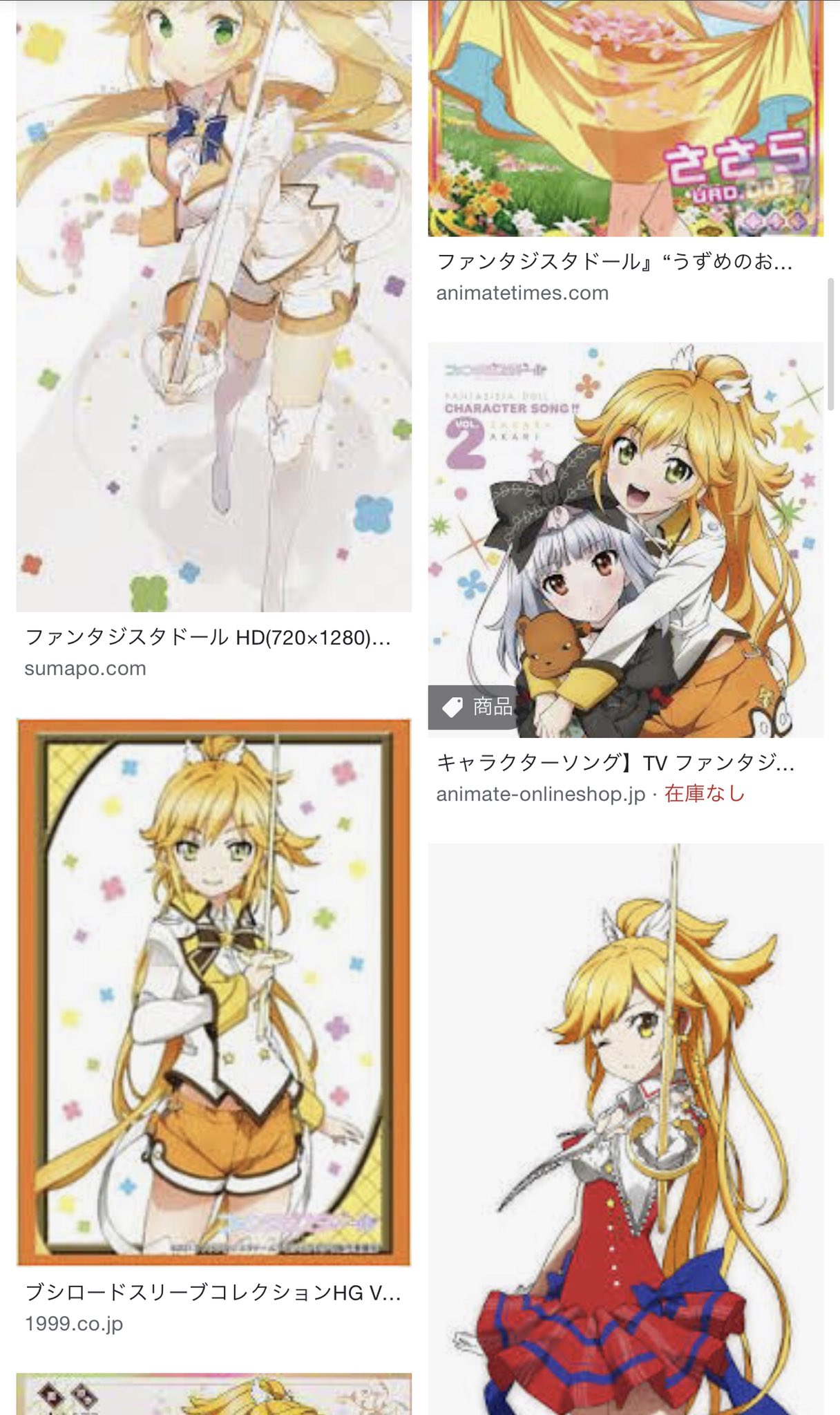 あややん 原神 ジンさんってずっと誰かに似てるなあって思ってたんだけどいま思いだした ファンタジスタドールのささらだ あややん 原神 ジンさんってずっと誰かに似てるなあって思ってたんだけどいま思いだした ファンタジスタドールのささらだ