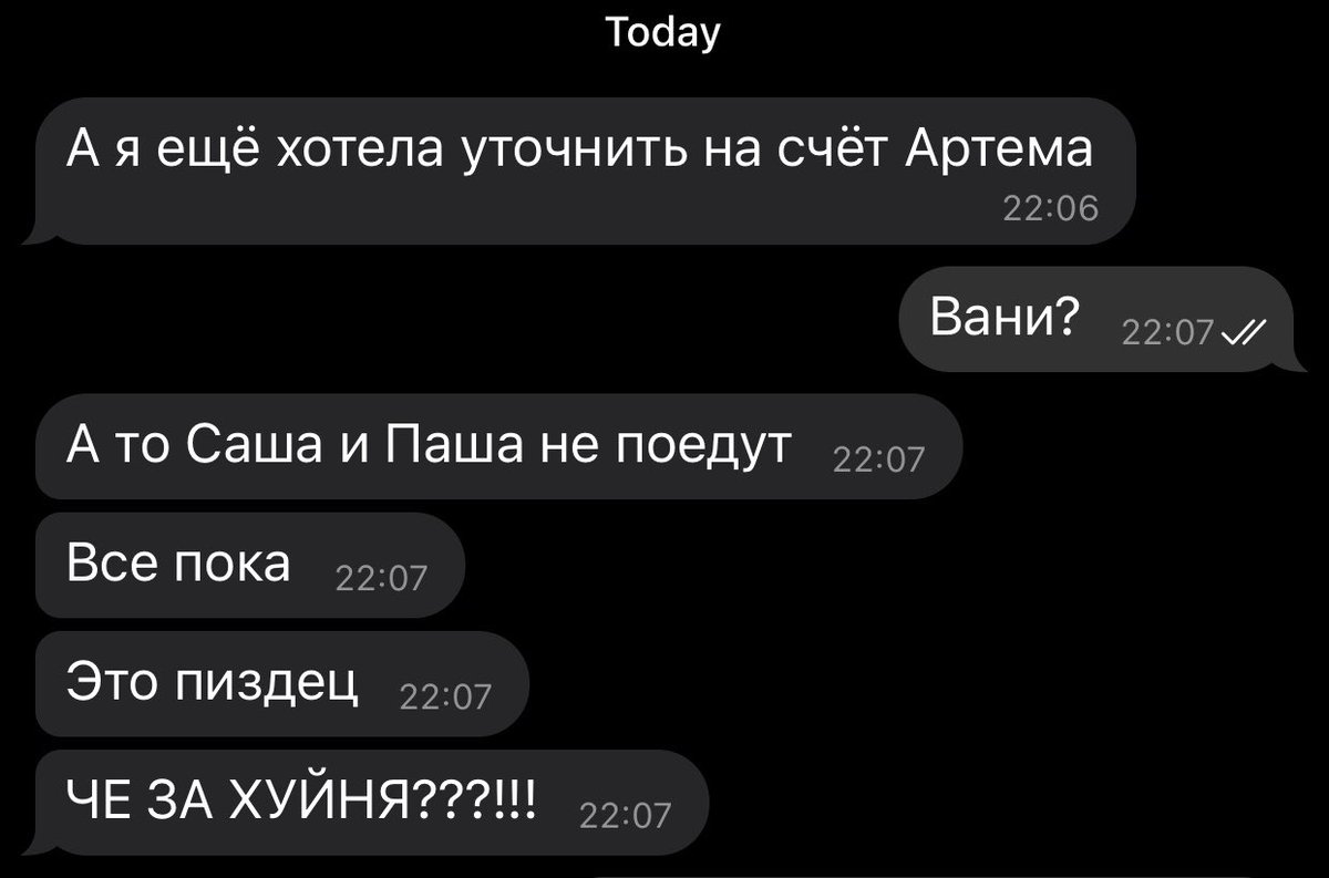 Когда даже лучшая подружка не может уследить за моими хахалями