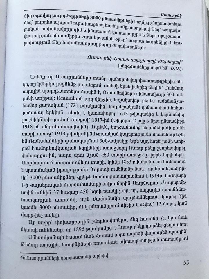 In this letter, Usuv Beg writes that his people are Yezidi Kurds, that is, he indicates his nationality as Kurdish, but specifies that they are Yezidis by religion. Below is pages from the book, with Usuv Beg's letter included: